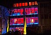 VHS Unterschleißheim, 40 jaren, jubiläum, ismaning, risinger, obermayr, lichtinstallation, lichtkunst, lichtmalerei, lichtaktion, lichtstäbe, lichtpyramiden, lichtkegel, licht&kunst, verein, citicolour, beleuchtung, festlicht, festliches licht